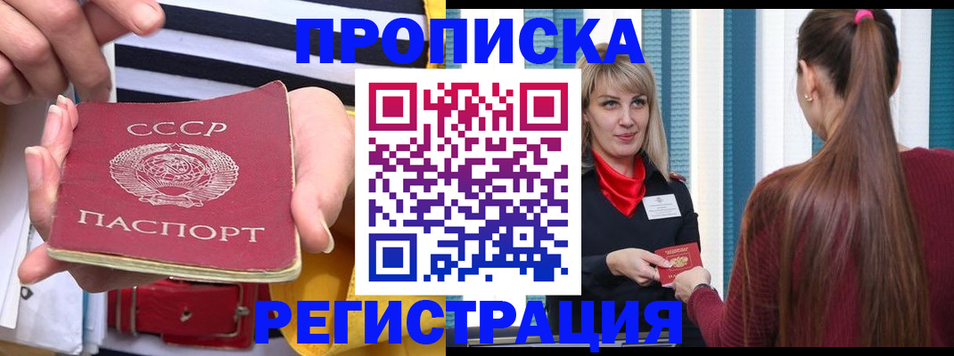 регистрация в Мензелинске