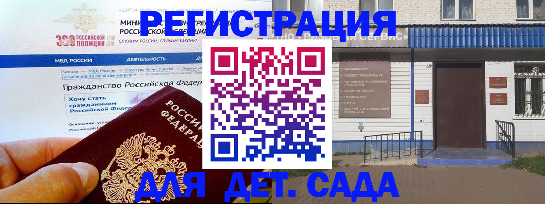 пропишу в квартире в Мензелинске